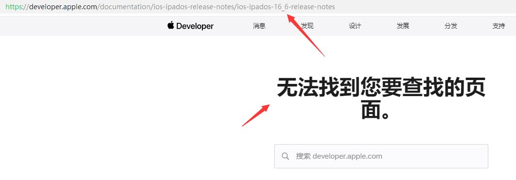 ios16.6beta2是公测吗,公测ios16beta6更新体验