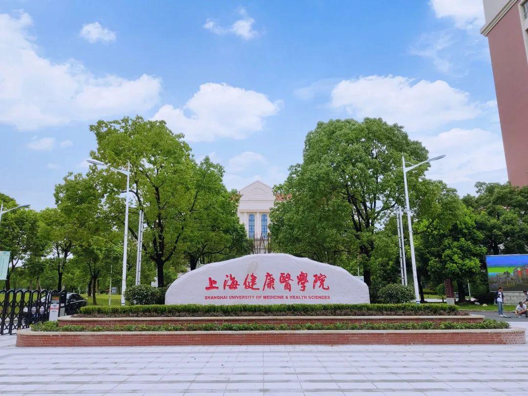 遵义三所高校纳入省“十四五”设置规划,遵义医专申本,遵师申大