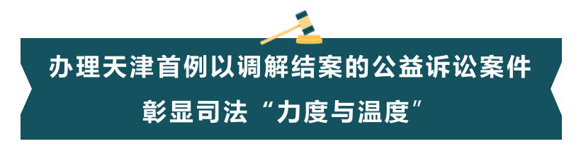 天津一中院精品案例实施意见,天津一中院最新案例
