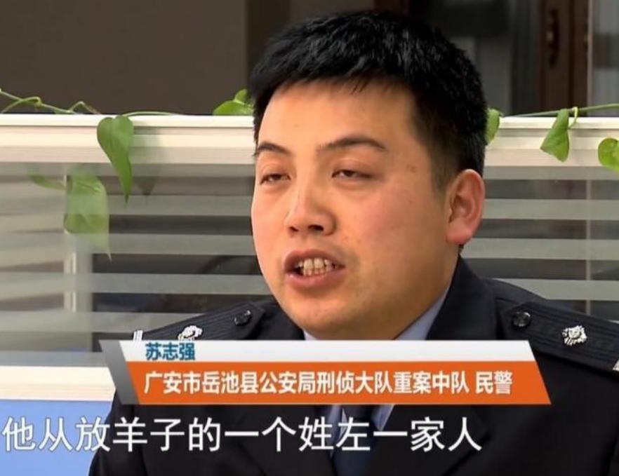 四川算命先生杀人,2014年四川算命先生被杀事件