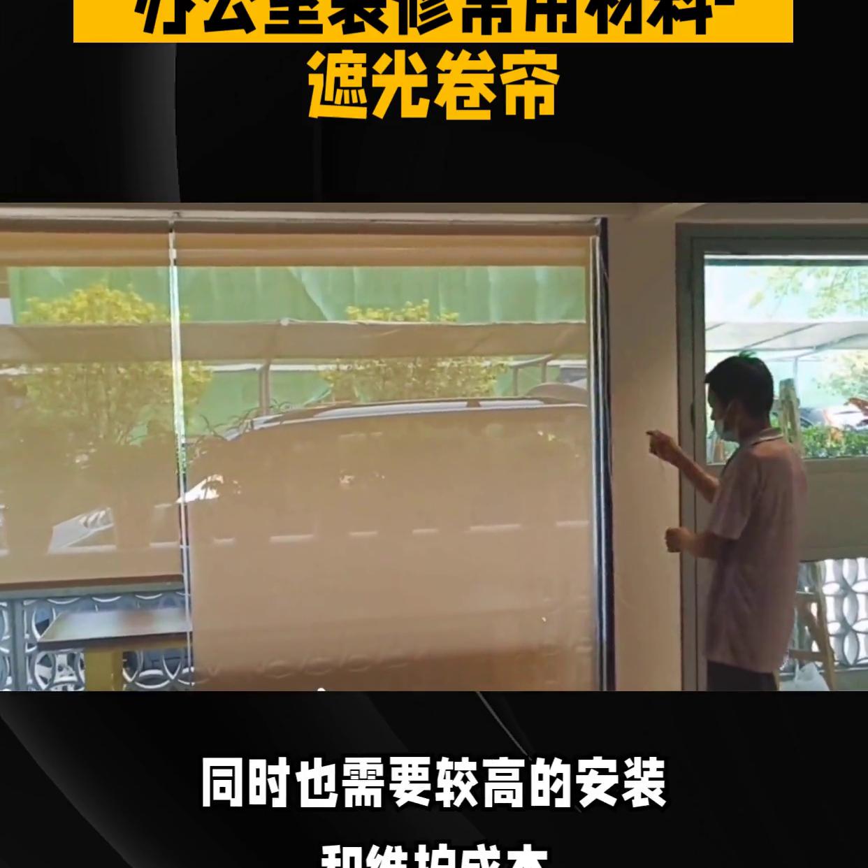 办公室装修装饰材料,办公室装修百叶玻璃