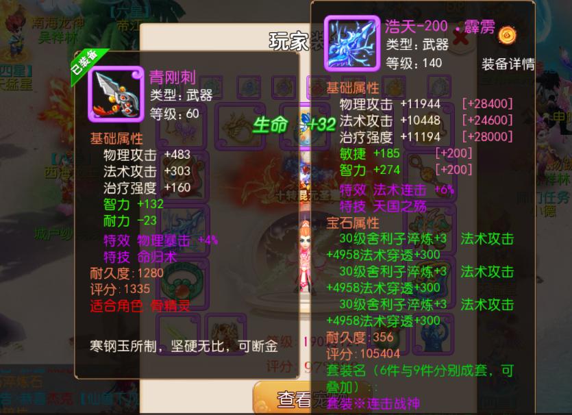 梦幻西游手游：这件龙太子的*器武**，竟有神豪放言两百万必秒