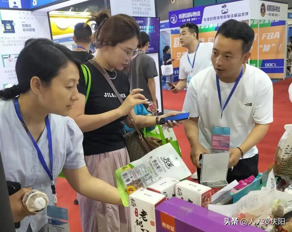 庆阳全国糖酒商品交易会,庆阳土特产展示