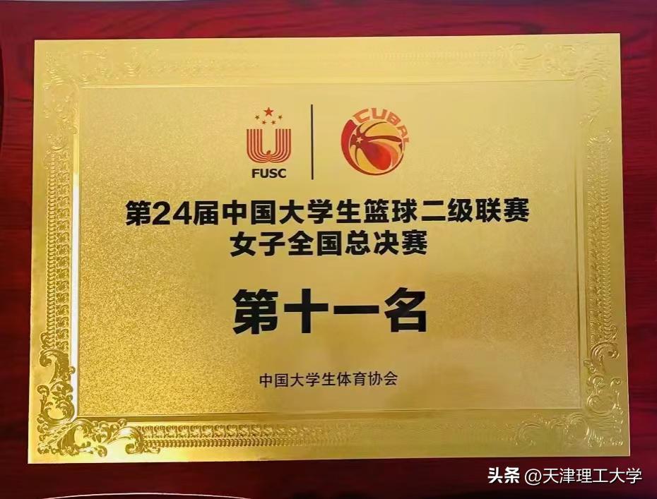 澶╃悊绡悆鏍￠槦,澶╃悊绡悆姣旇禌鍥剧墖