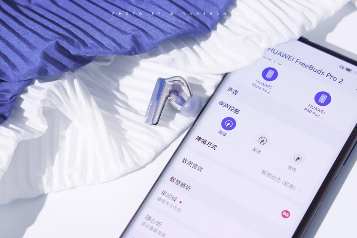 华为freebudspro2支持杜比音效吗,华为freebudspro3选什么音效