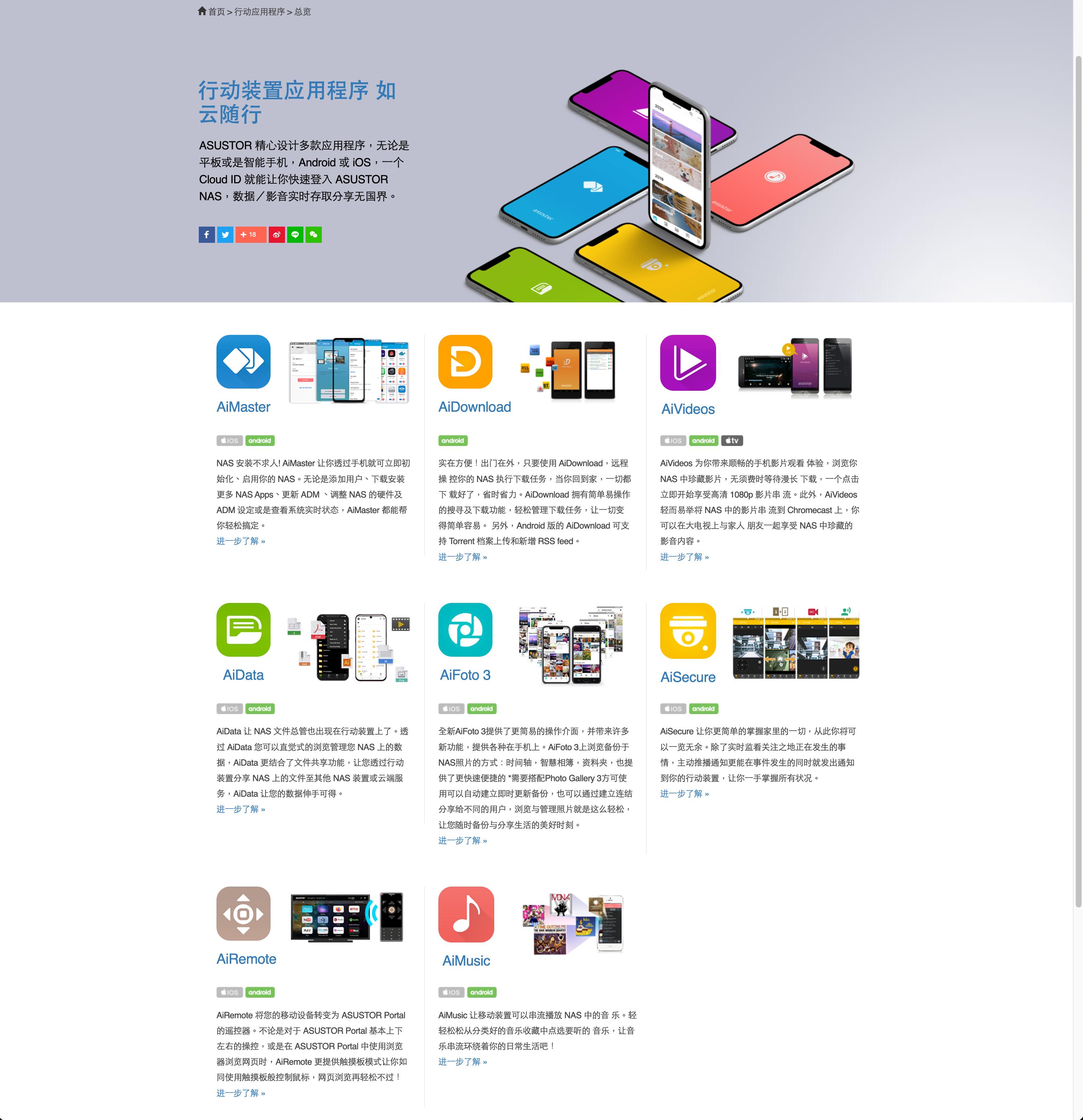 西部数据红盘plus比pro慢多少,西部数据红盘2个4t还是1个8t