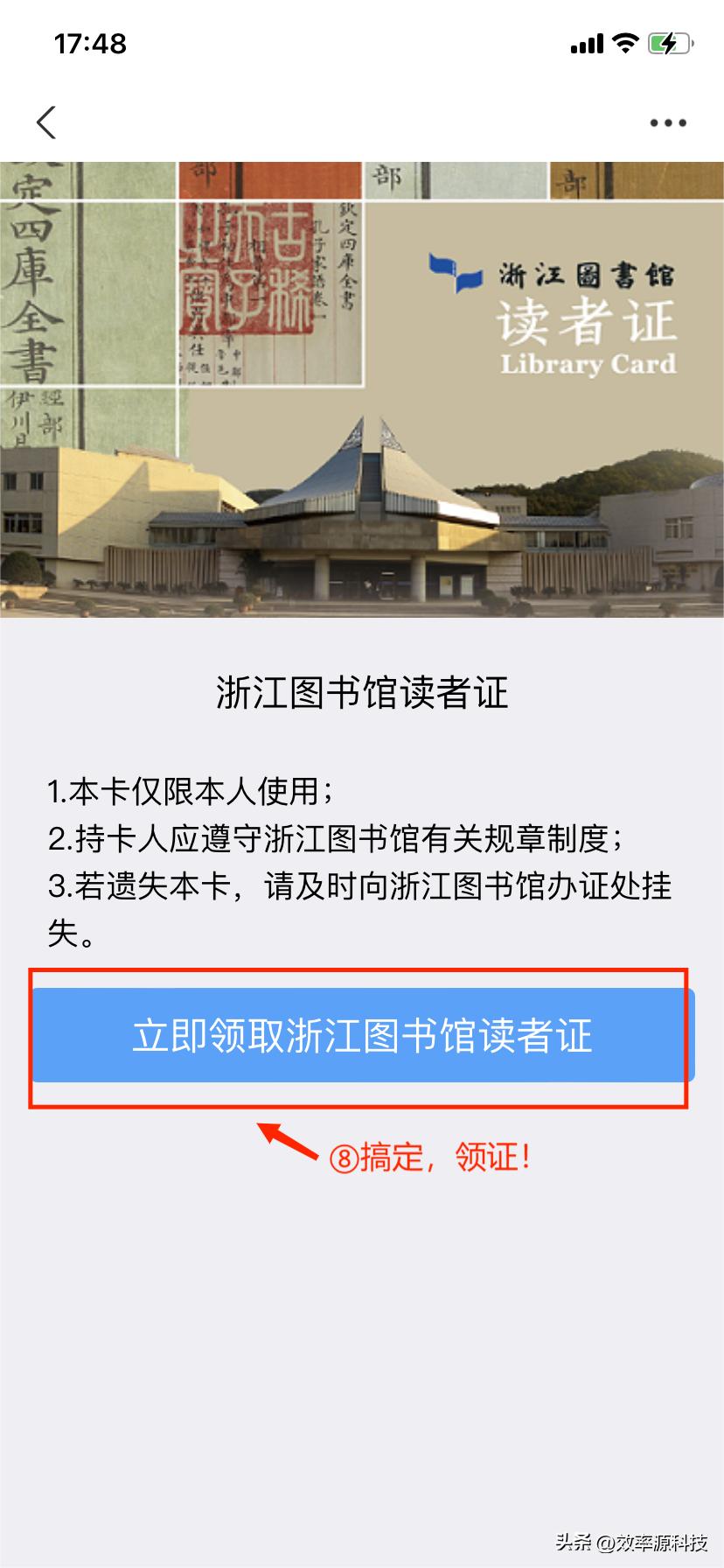 知网怎么免费下载整篇论文,往届生下载知网论文怎么才能免费