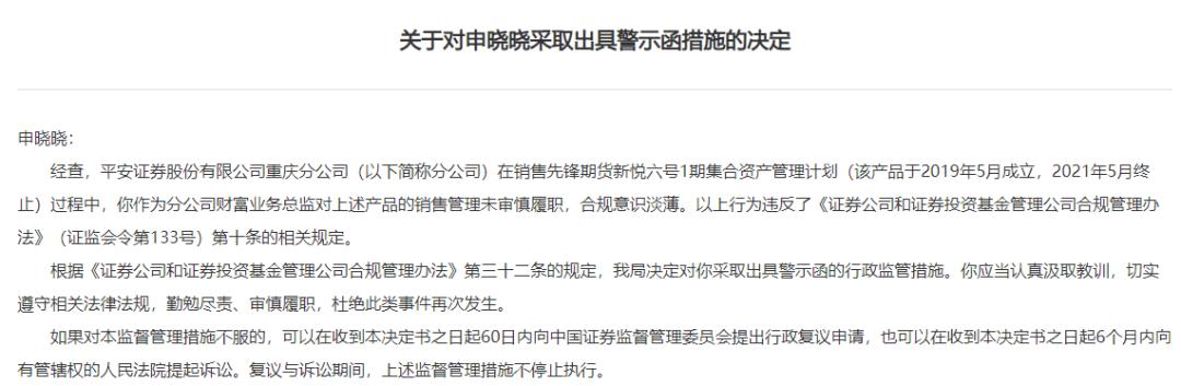 平安证券开户邀请奖励,平安证券开户送礼品