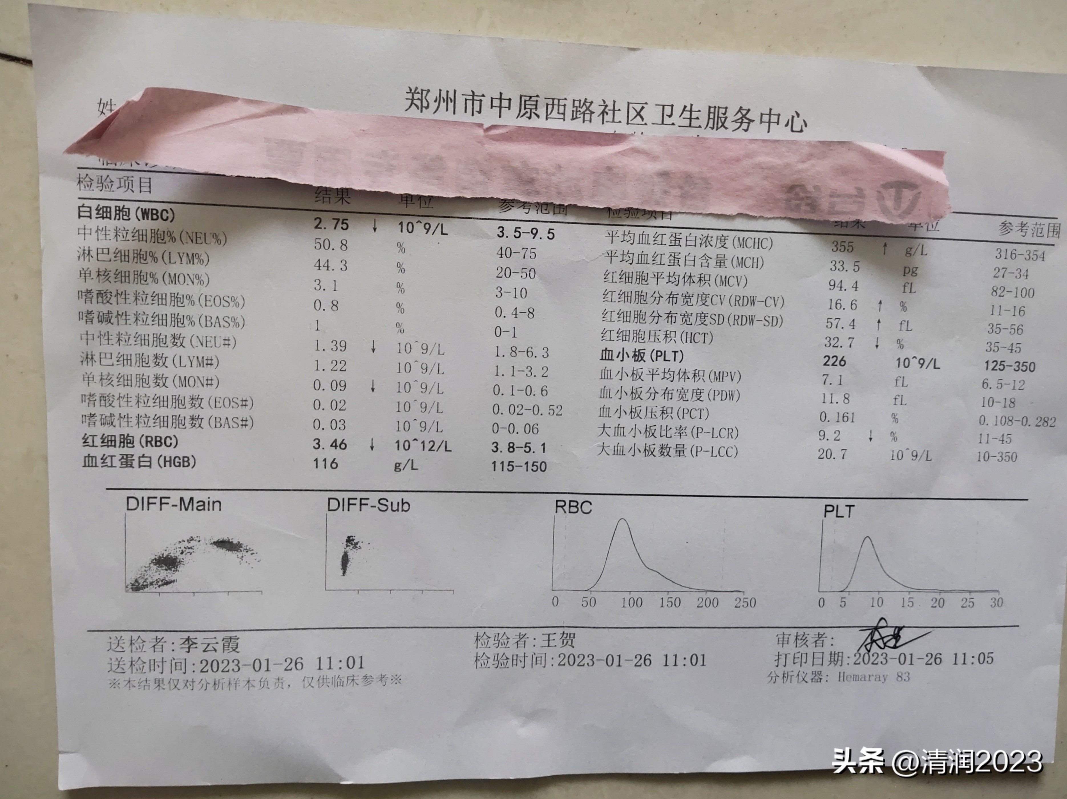 打升白针白细胞升到20属于正常吗,白细胞2.85需要马上打升白针吗