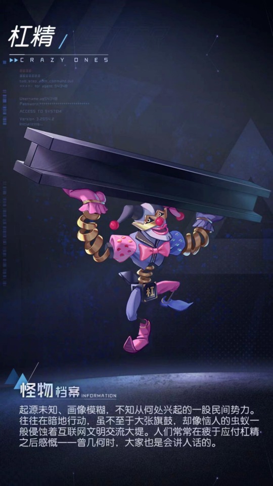 上线3天流水1000万，男性向恋爱手游迎来“开宗立派”之作？