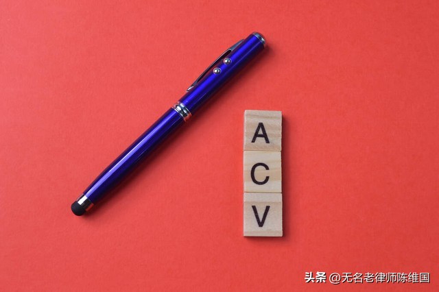 人寿保险现金价值怎么理解,怎么理解保险中的保单价值