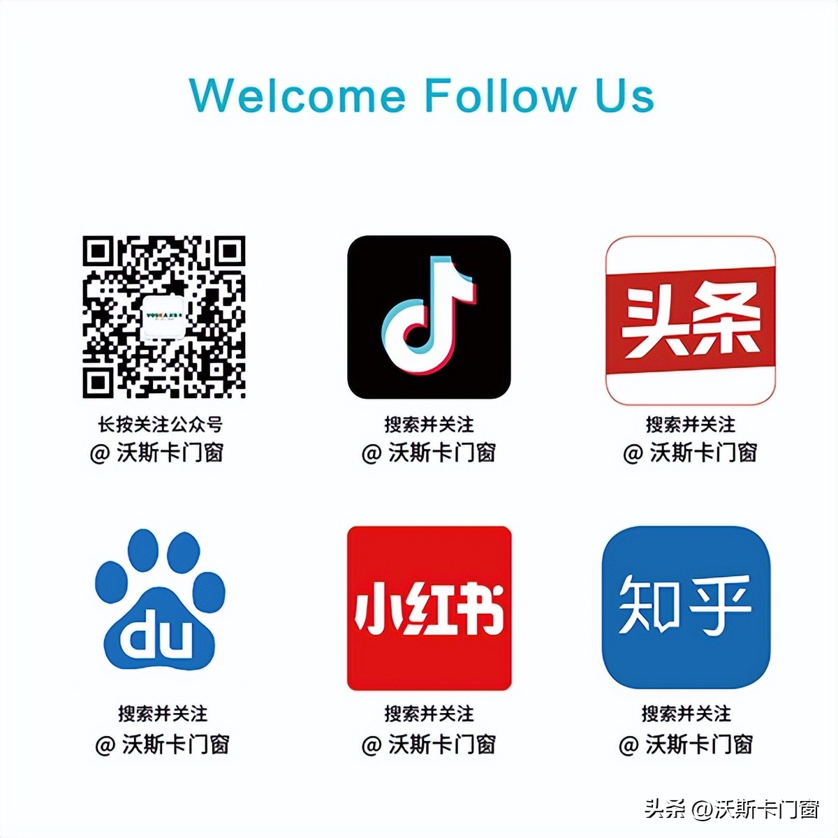 家装铝合金门窗玻璃厚度,门窗型材壁厚1.8是什么规范