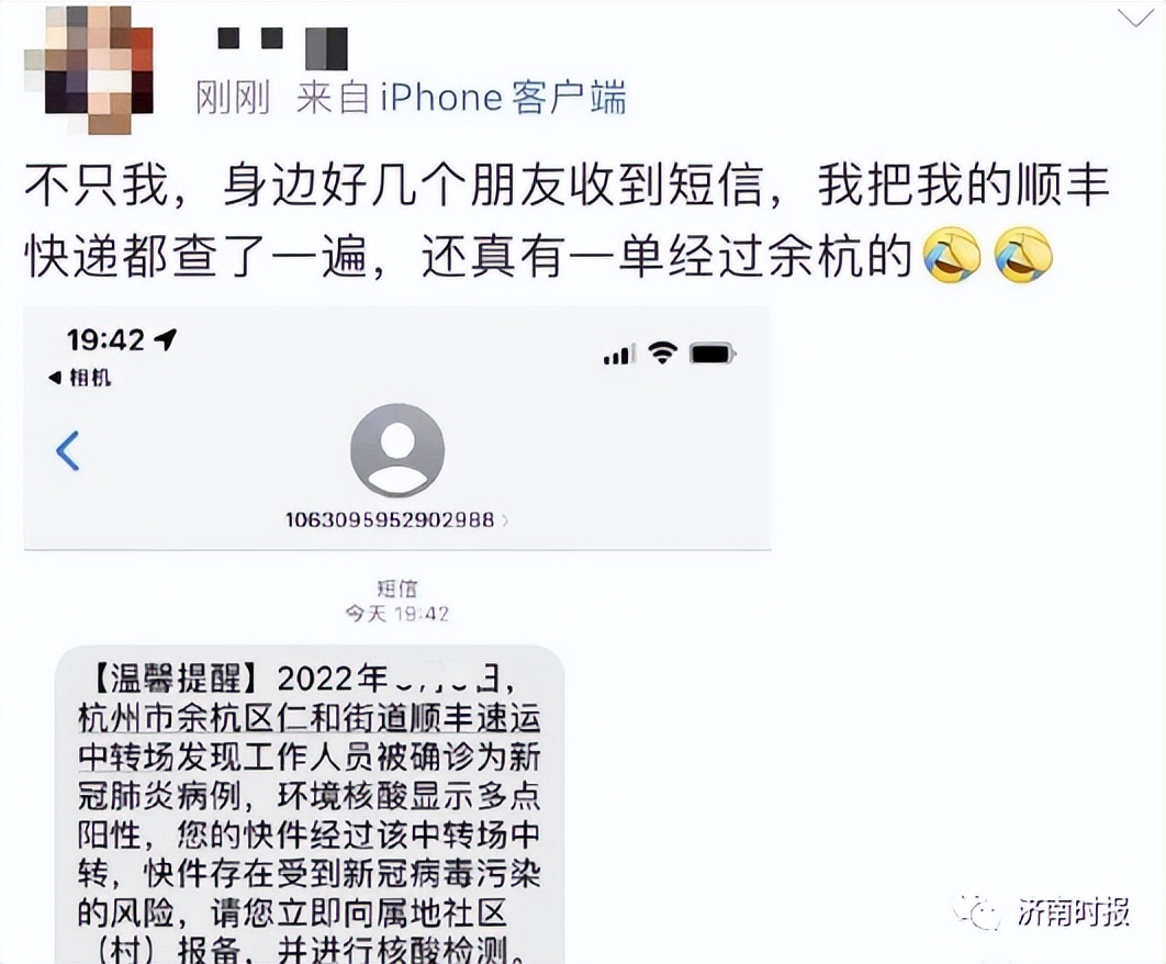 健康码怎么会有核酸检测提醒,健康码核酸证明现新骗局