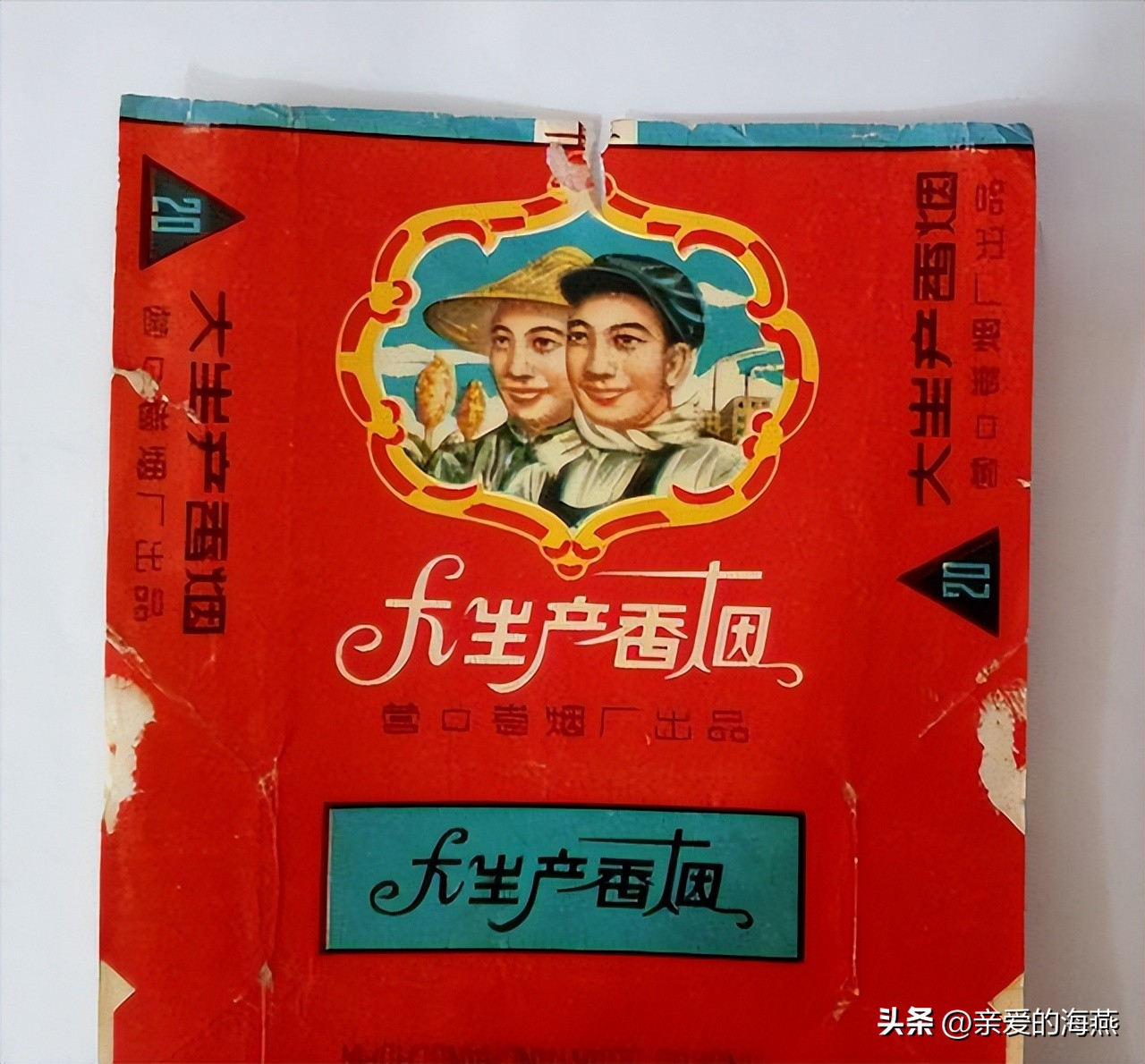 爷爷辈抽过的香烟,中国绝版老香烟见过五种以上