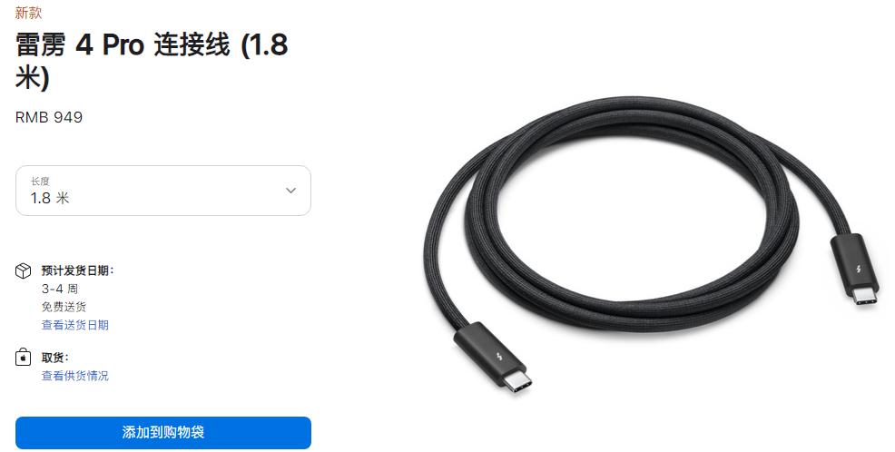 苹果官方数据线是不是智商税,苹果原装线是不是智商税