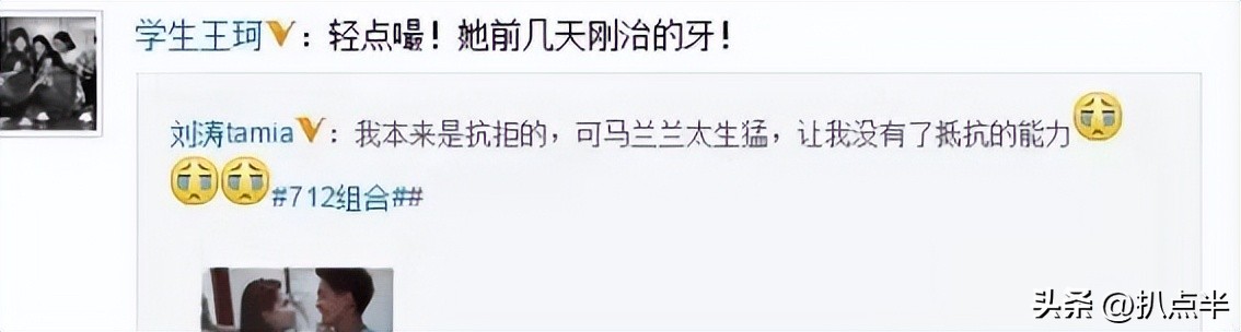 王珂实在不禁扒：除了刘涛老公的身份，真的“一无是处”吗？