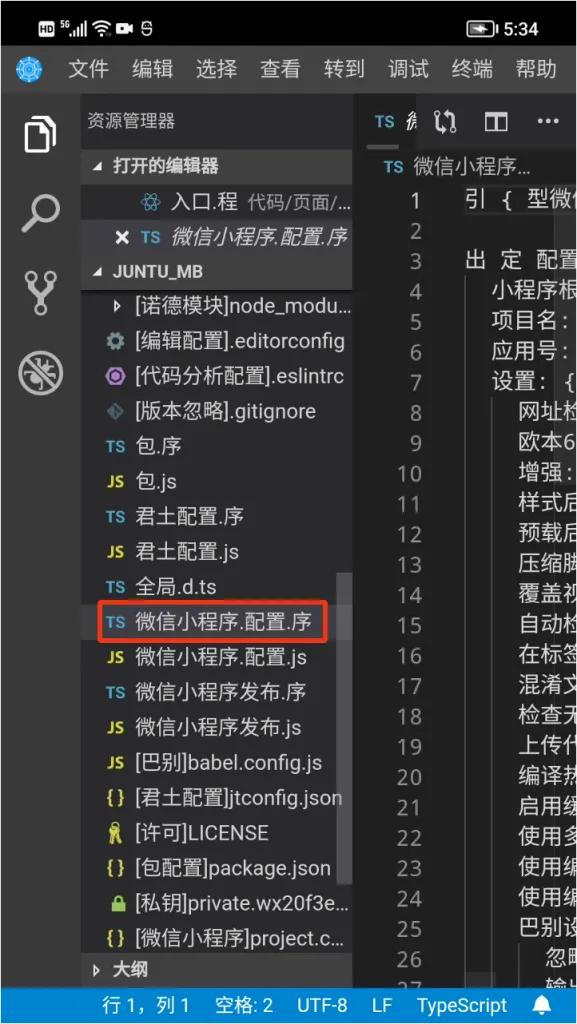 零基础学习编写微信小程序,零基础学习开发微信小程序