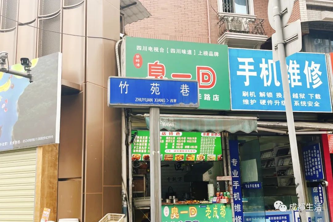 成都最有烟火气的老街,成都比较有特色的老街