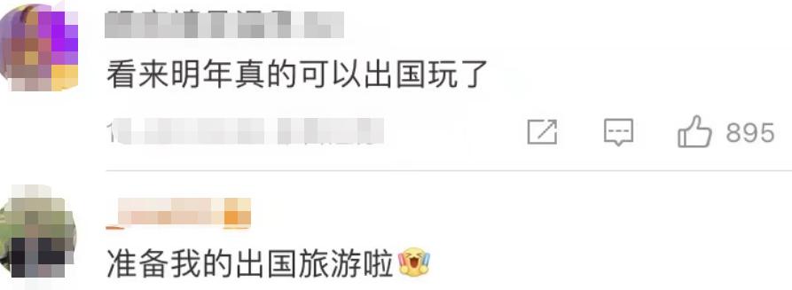 重磅！海关总署、民航局先后发布！有人连夜下单，机票量升价跌！出境游重启，你想去哪里？