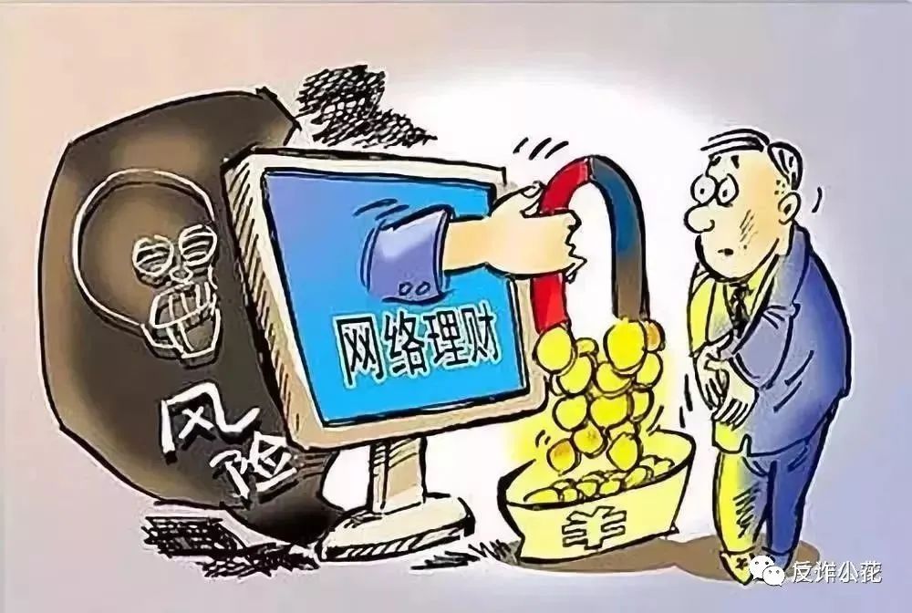 反诈九江,九江反诈