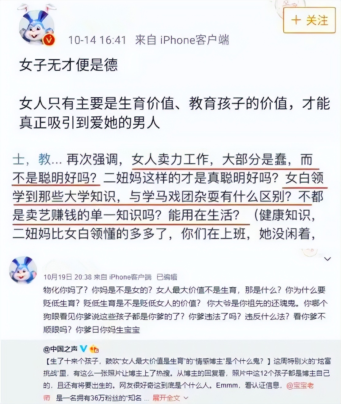 妻子强调自己赚的钱买榴莲，丈夫管不着，是缺少家庭责任感的体现