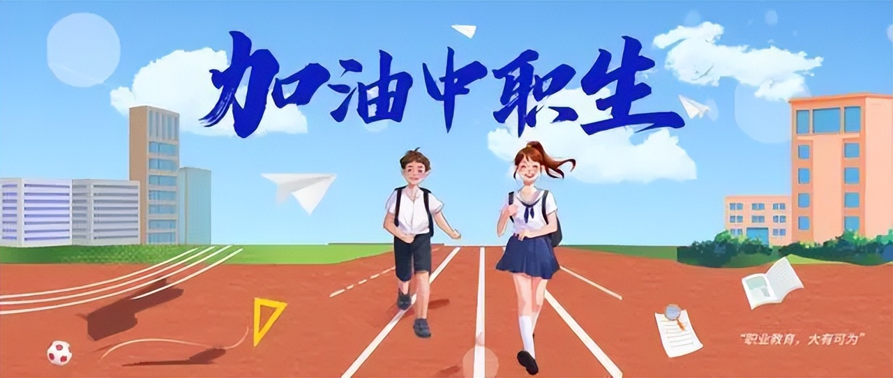 南宁工贸职业学校要读几年,南宁的中专职校和技校