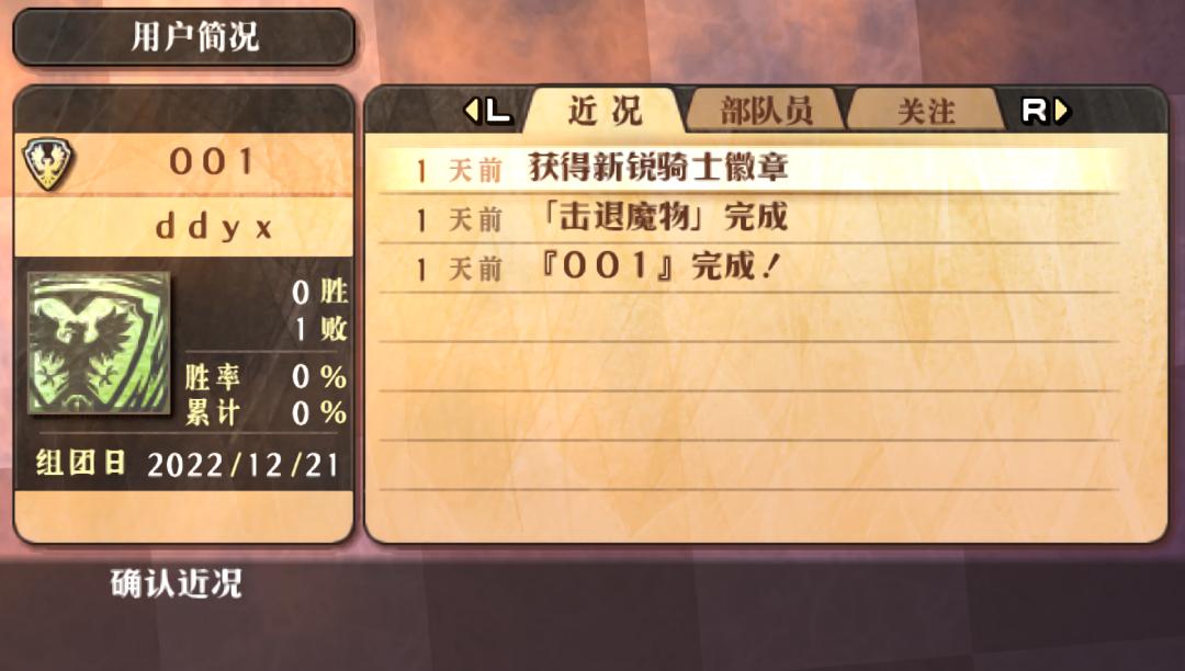 【经典回顾】这款十几年前的香草社游戏重新定义了战棋