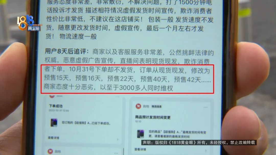 3小时直播买苹果,直播间买苹果靠谱吗