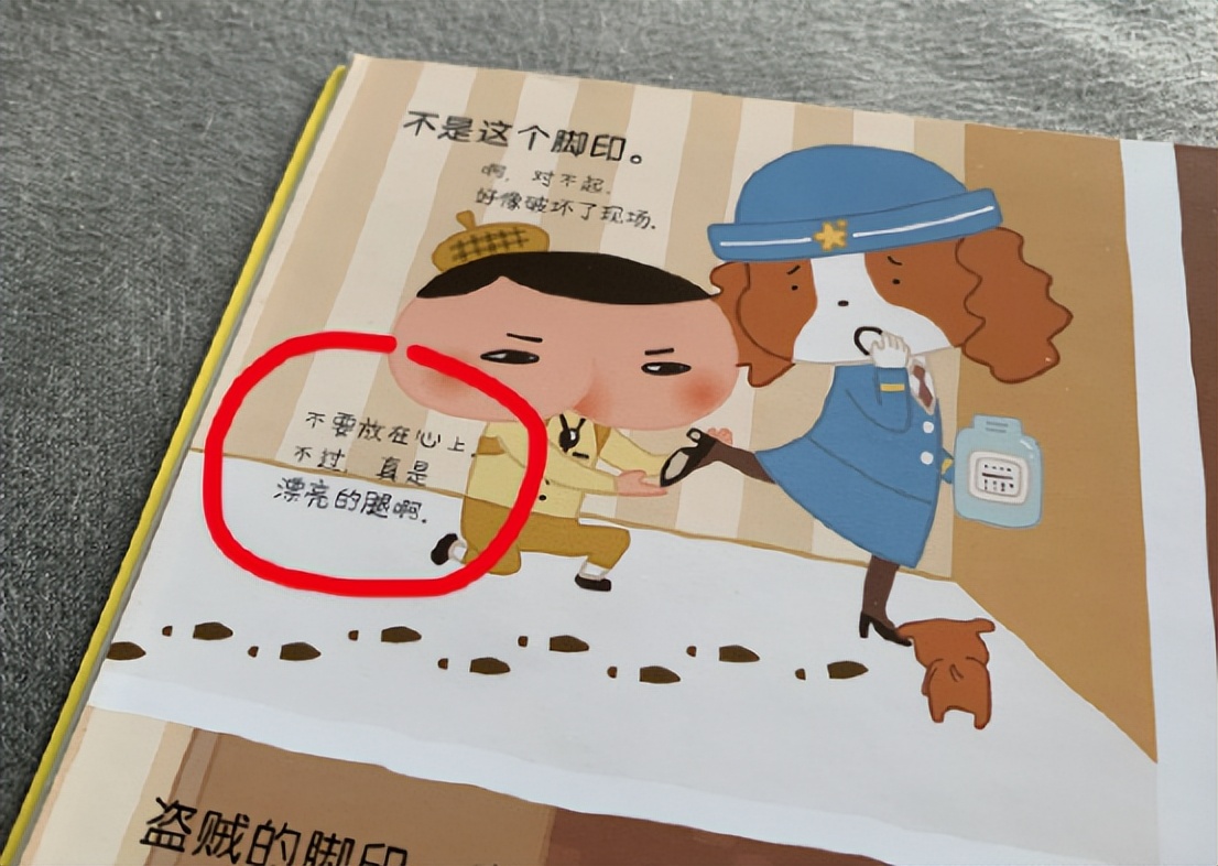 问题教材之前，美日曾用动画片对中国实施了一场商业阳谋