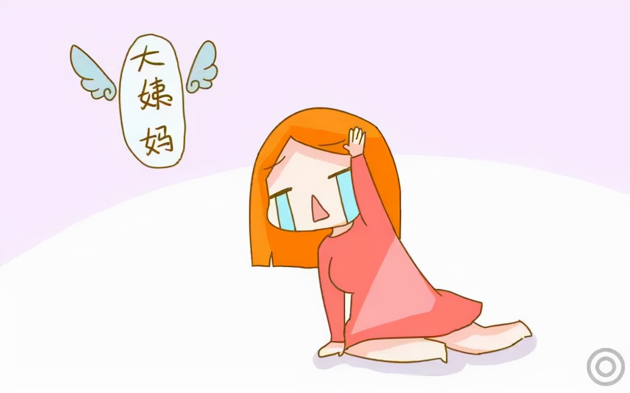 “大姨妈”三天结束和七天结束，哪种更健康？