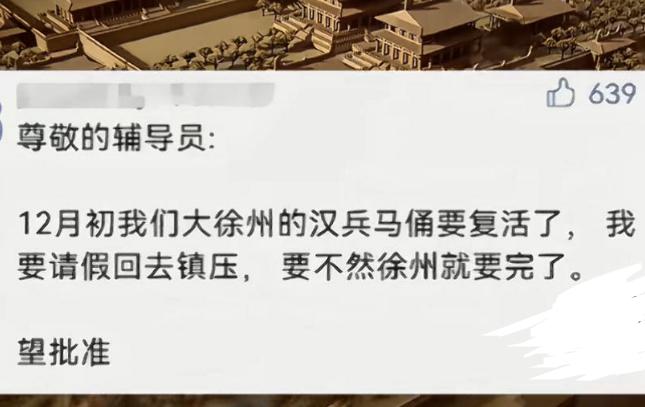 澶у鐢熻鍋囩殑鐞嗙敱鏈夊纭牳,褰撲唬澶у鐢熻鍋囦篃澶‖鏍镐簡