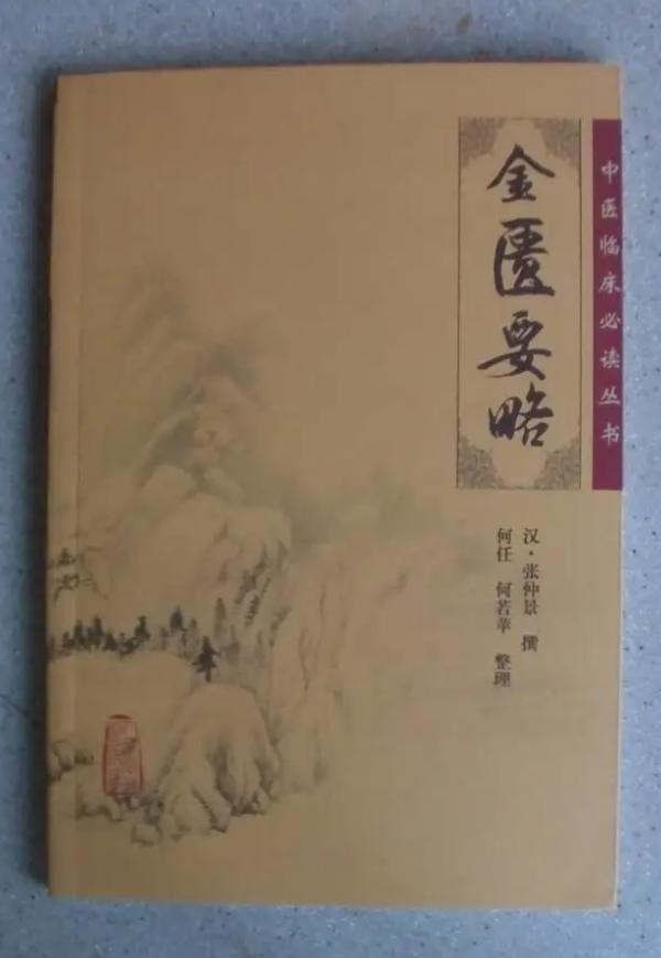 小柴胡和当归芍药散治疗妇科病,当归芍药散治子宫肌瘤