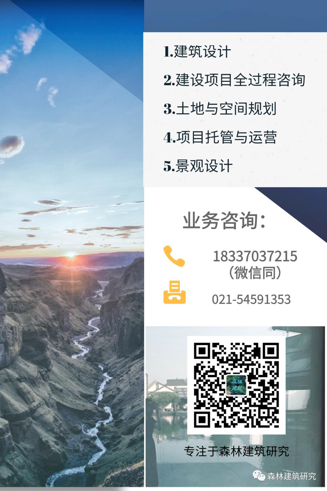 建筑是自然的一部分,建筑是人工创造的空间环境