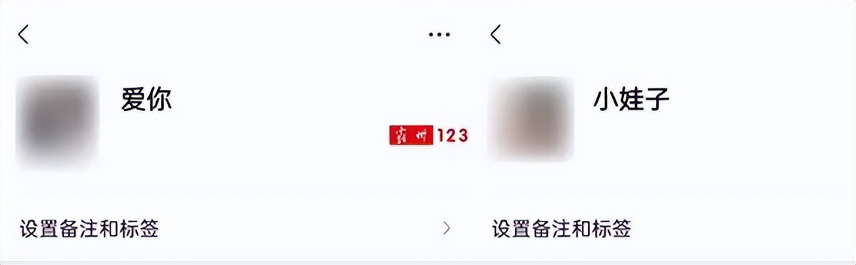 「霸州群里上演“双簧”」套路满满，都当心