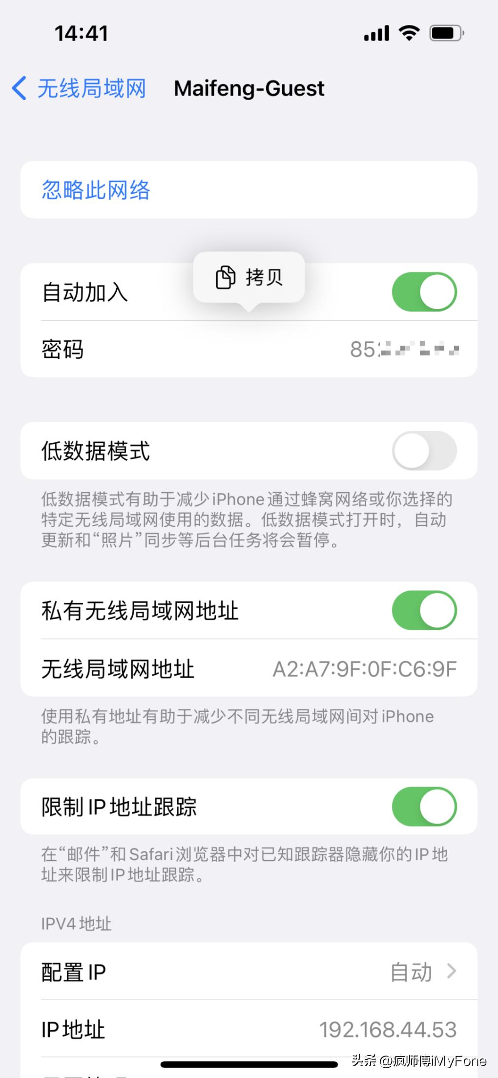 开启iphone日历的隐藏功能,iphone13照片隐藏功能