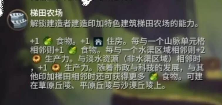 文明6老马怎么用,文明6新手教程老马砍树