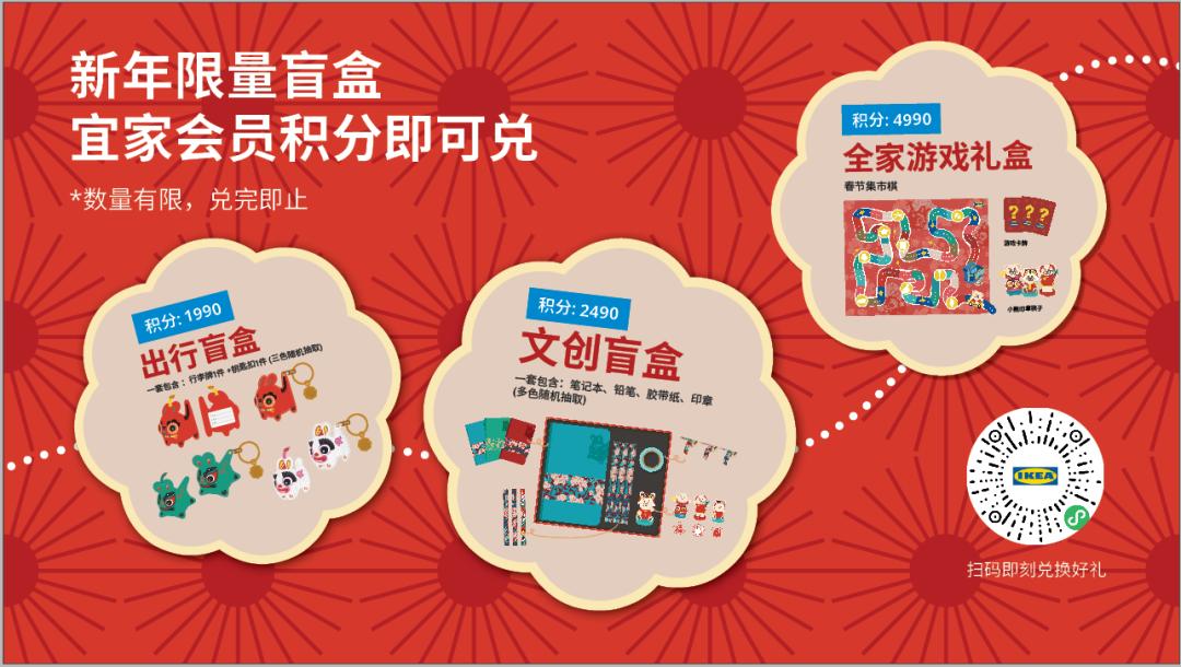 宜家购物打折攻略,宜家100元单品推荐