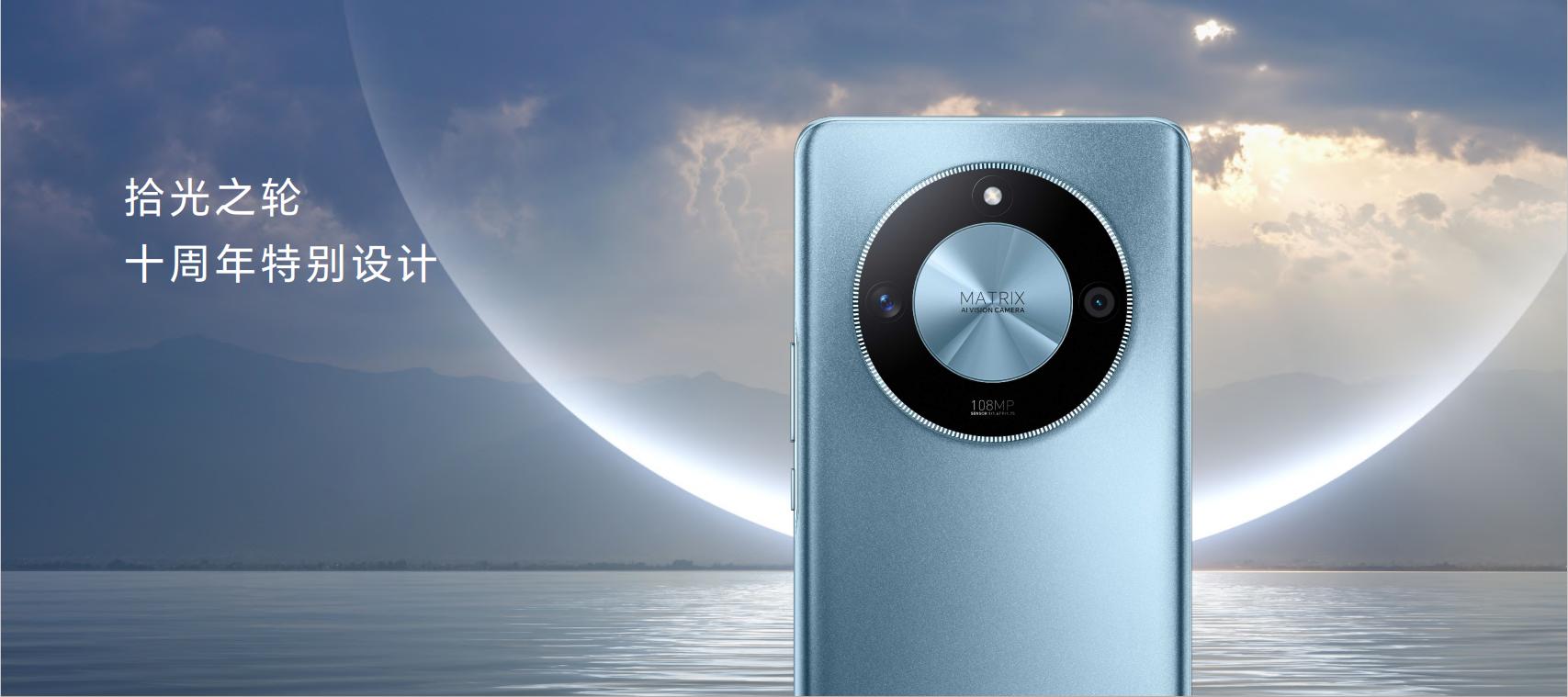 荣耀X50正式发布：十面抗摔、1亿像素主摄、首发芯片，售1399元起