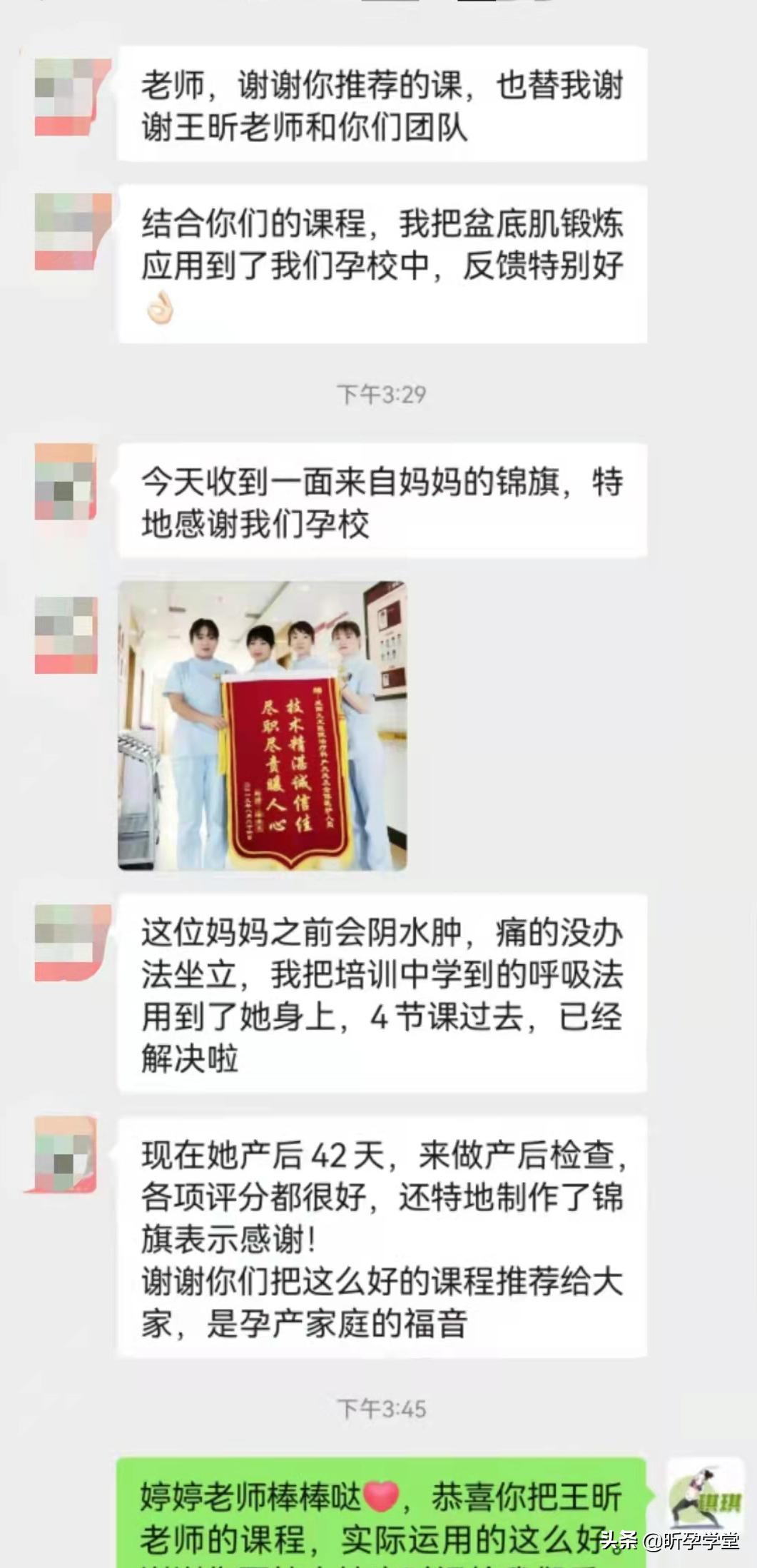 薅羊毛就是现在，再享多重福利|盆底健康管理，线上线下双重学