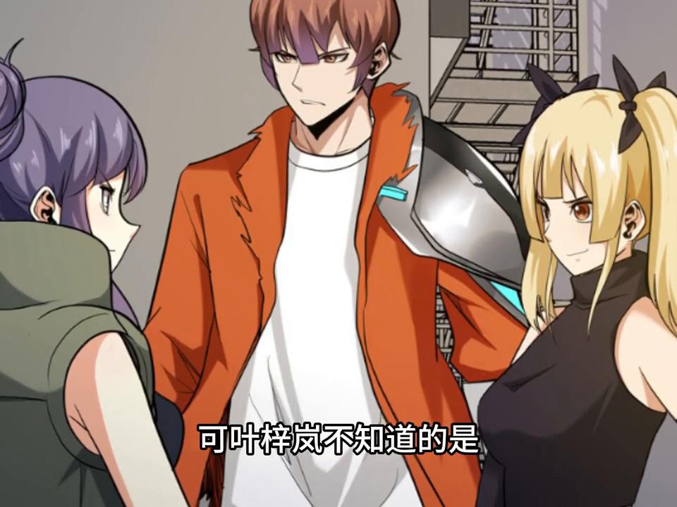 男孩舔了校花十八年，却被校花当作诱饵推进丧尸群