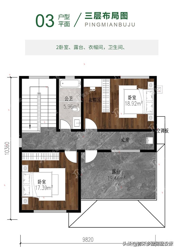 两开间宅基地怎么造三层别墅,农村二层小别墅设计方案推荐最新