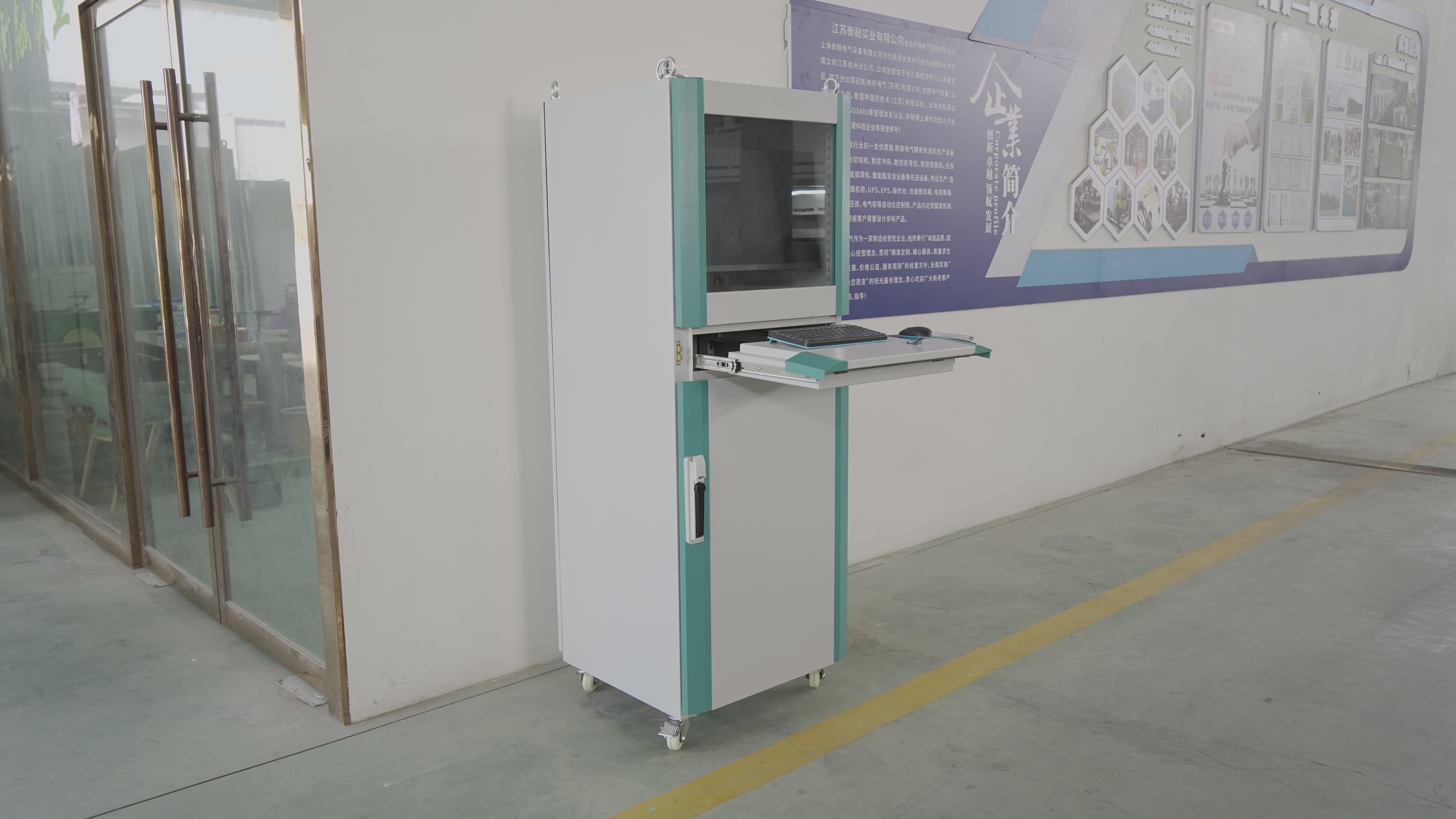 上海衡融电气设备有限公司,上海衡融电气设备