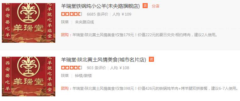 西安餐厅常见的预制菜,西安小吃预制菜