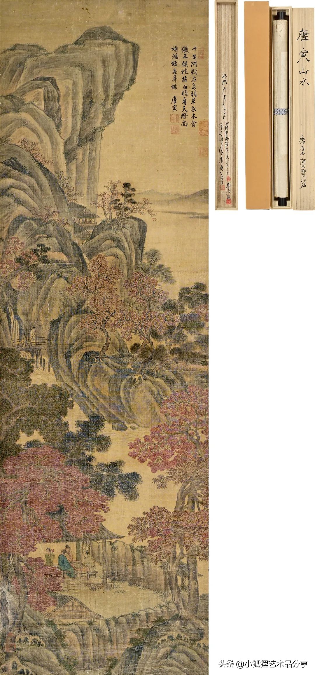 搜挖会更名京畿美术首场春拍中国书画精品抢先看