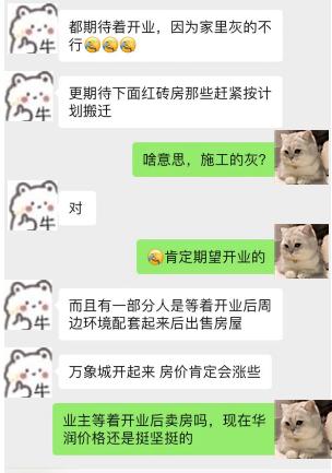 昆明城央万象城二手房,昆明二手房急出售万象城附近