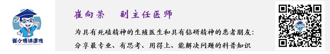 试管婴儿优质胚胎,试管婴儿胚胎着床几率高吗