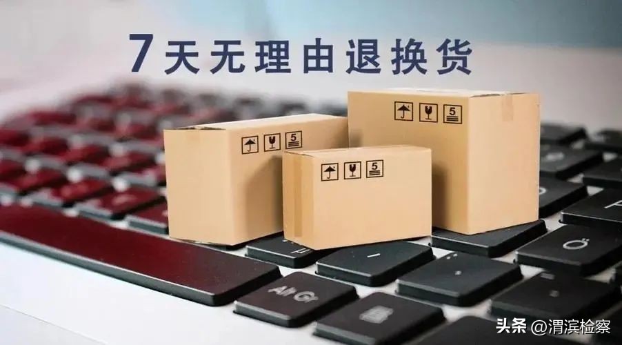 普法小课堂买到假货如何赔偿,普法小课堂防范非法集资