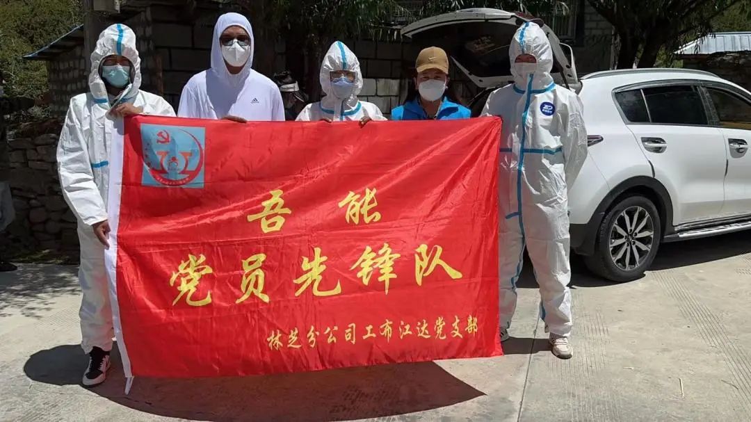 战“疫”、学习两手抓中国移动*藏西**公司为“停课不停学”保驾护航