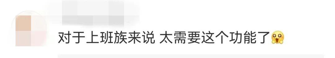 微信又有新功能网友炸锅,微信新功能造福网友