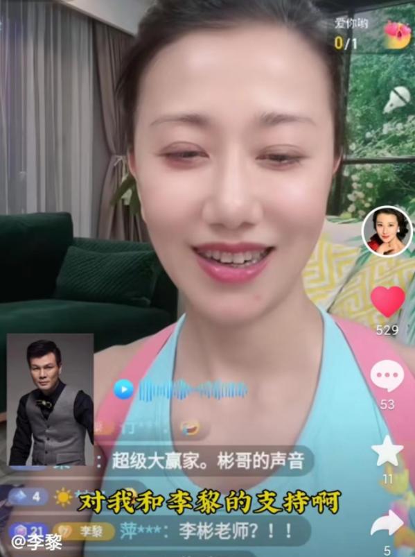 著名主持人李彬近况,主持人李彬自曝生病